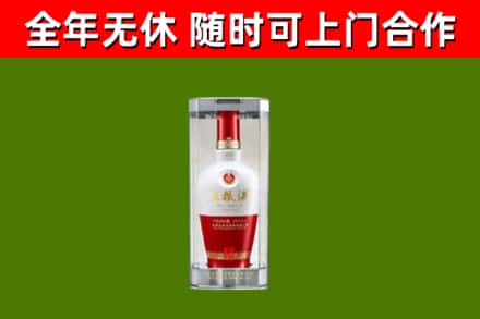 鄂尔多斯烟酒回收五粮液酒.jpg
