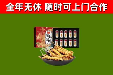 鄂尔多斯烟酒回收冬虫夏草礼盒.jpg