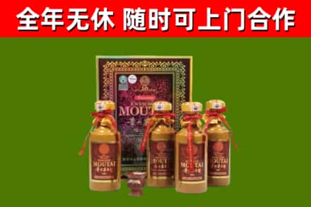 鄂尔多斯烟酒回收50年茅台酒.jpg