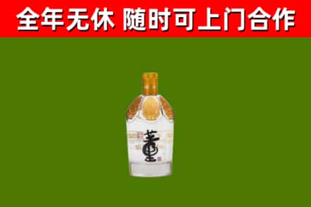 鄂尔多斯烟酒回收董酒.jpg