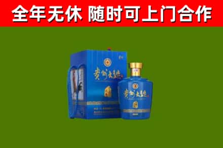 鄂尔多斯烟酒回收贵州大曲.jpg