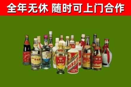 鄂尔多斯回收白酒