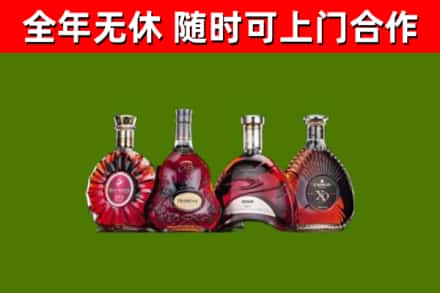 鄂尔多斯烟酒回收洋酒.jpg