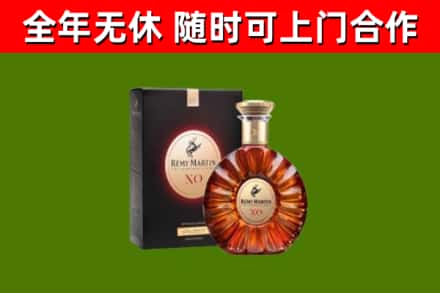 鄂尔多斯烟酒回收人头马XO洋酒.jpg